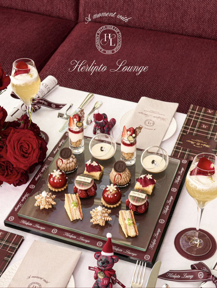 herliptoのアフヌンそろそろかな？と思ってたら…♡
やっぱり天才に可愛い💝

#herlipto