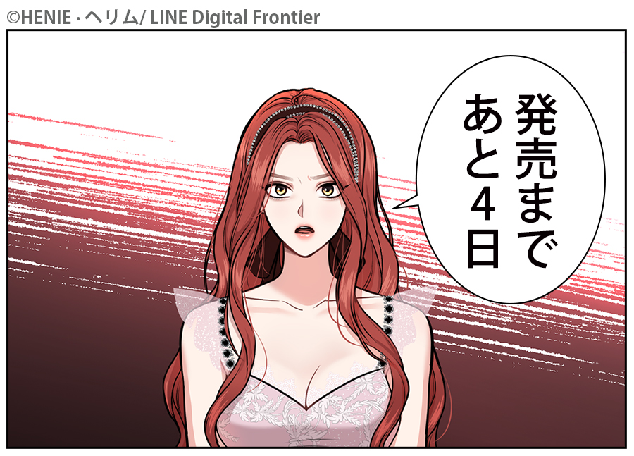 カラフルハピネス【カラハピ】／一迅社フルカラーコミック