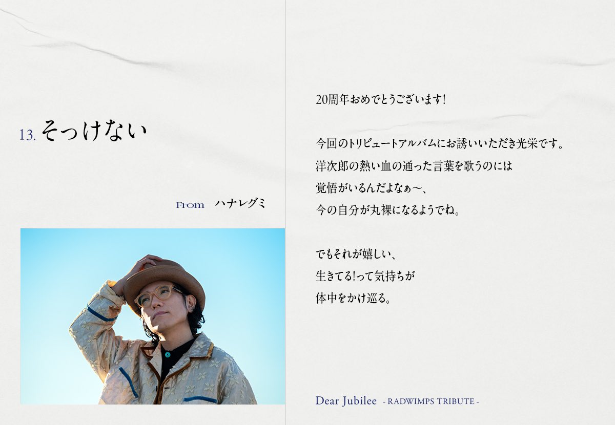 あつし (@4ssiikun_sub) / Posts / X