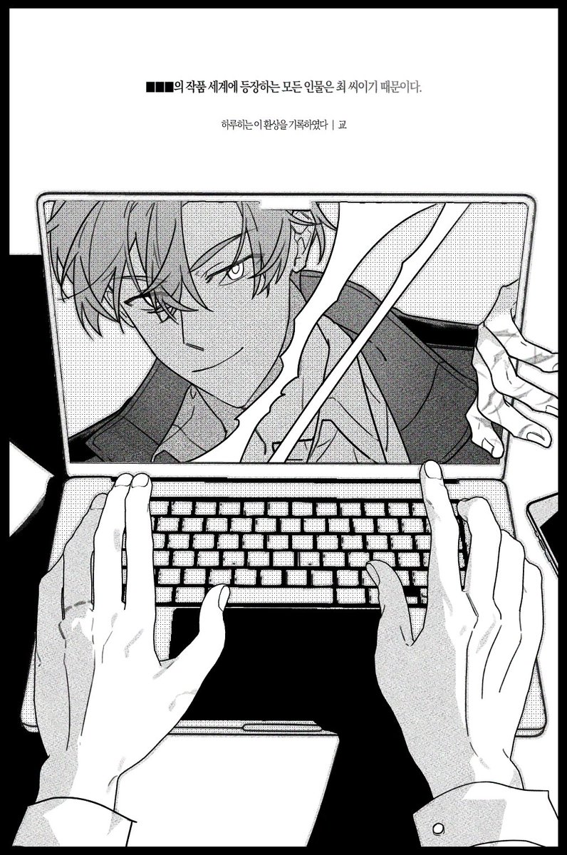 최솔 요원솔음

즐겁게 읽었던 포타의 팬아트를 그렸습니다 ^_^
좋은 글 감사합니다!