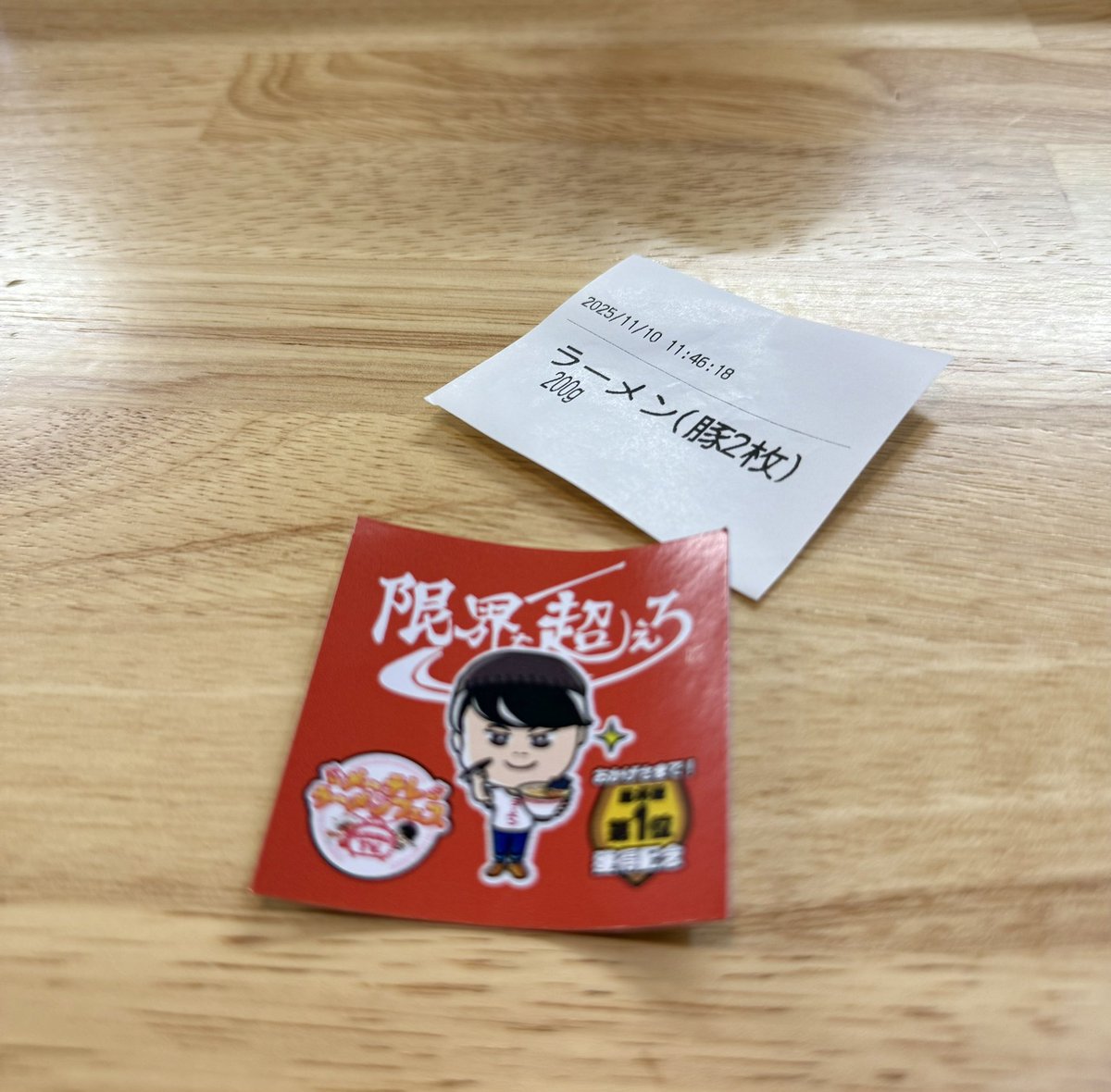 【ラーメン200g 豚2枚】アブラマシ

「限界を超えろ上越」さんで🍜

麺を200gにボリュームダウンして豚を追加

このぐらいが今の私には丁度良いかな

限界に挑戦しない奴は食う資格無しかもしれないが、オッサンなのでご勘弁

美味しかった！

ご馳走様でしたー

#限界を超えろ上越 
#フルサット