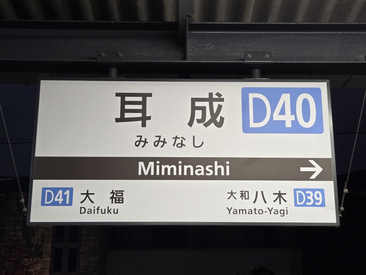 ろでむ3世＠銭湯民族♨️ on X