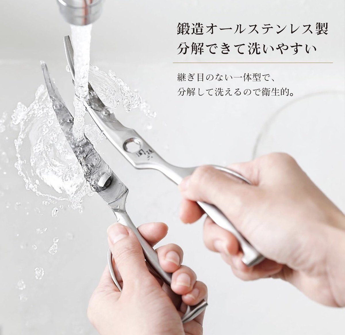 過去の自分に言いたい、買うならケチらずこれを買えと

1.貝印のオールステンレスのキッチンバサミ 

鶏肉の皮もイカもｼｬｷｼｬｷ切れる
二つに分解できて洗いやすいのも良いし、いつ買ったか思い出せない位長く使ってるけど切れ味衰えなくて結果コスパ良いから。刃物迷ったら貝印