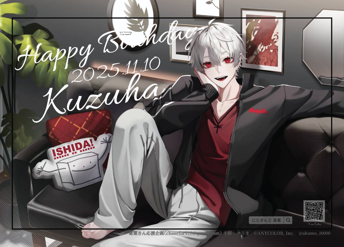 あくも (@akumo_10000) / Posts / X