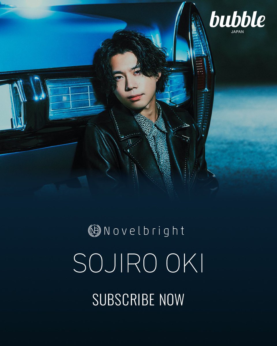 沖 聡次郎 Novelbright (@So_Nb_Gt) / Posts / X