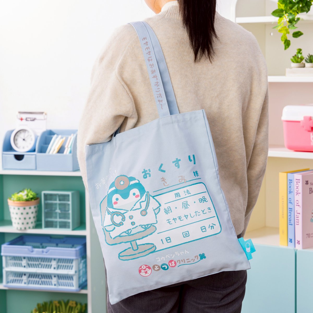 コウペンちゃんグッズ公式 (@kouhou7) / Posts / X