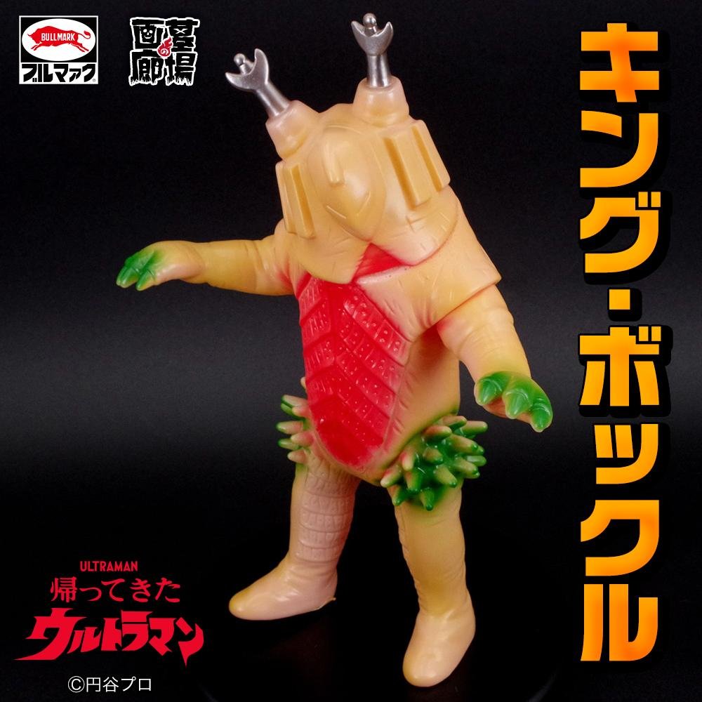 墓場の画廊 中野店 on X