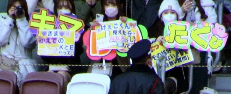 ohanabatakekasu's tweet photo. せっかく大仕事頂いたんだから
2連うちわクソキモカンペオタク達の
取り締まりもよろしくラポネ😮‍💨
絶対また周りに迷惑かけるだろこいつら

@official_jo1 
@lapone_info https://t.co/KRFe752jhl