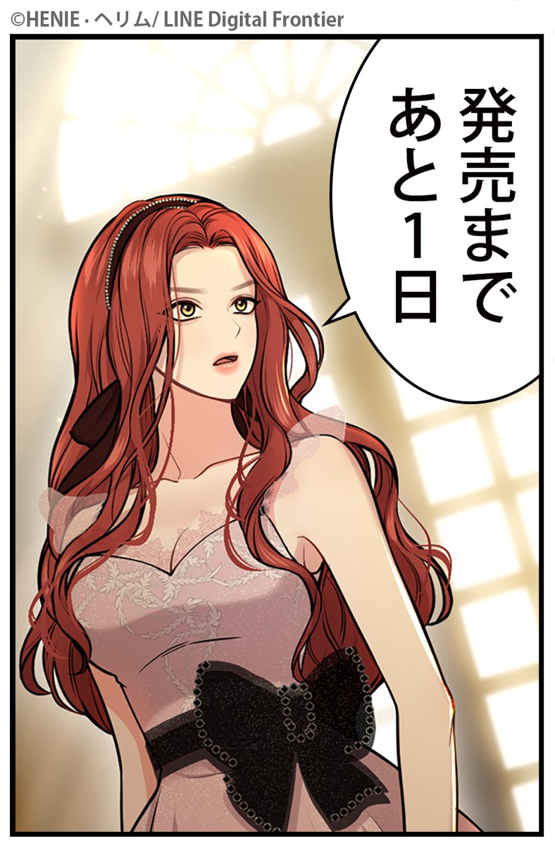 カラフルハピネス【カラハピ】／一迅社フルカラーコミック