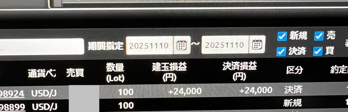 トモキ　FX　秒スキャ tweet media
