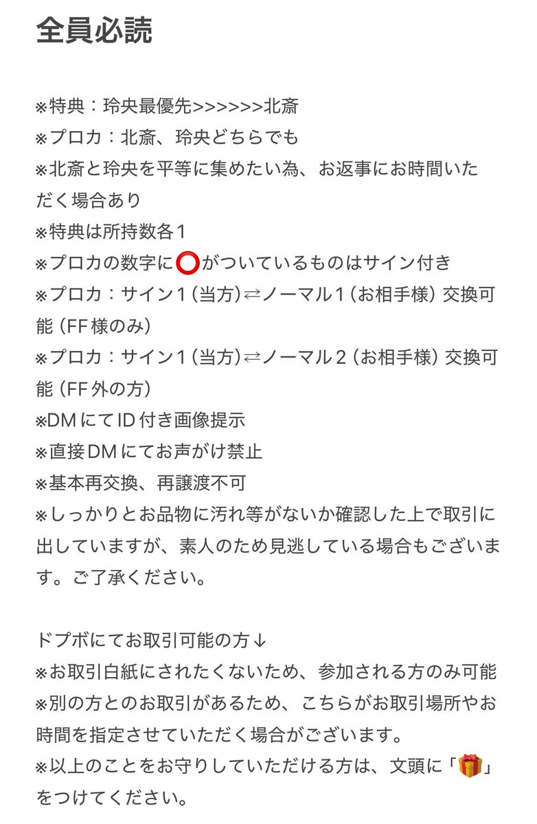 スヌーピー　【ドプショ参戦】 tweet media