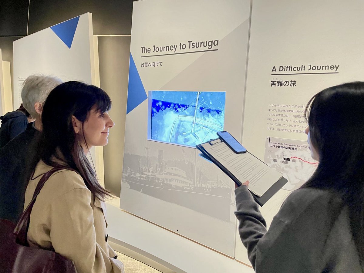 ユダヤ人と日本 / Jews and Japan (@JewsandJapan) / Posts / X