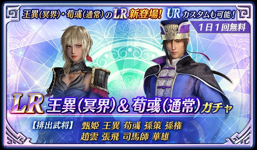 真・三國無双 曹丕 缶バッジ 仙界 冥界 アプリ カフェ 限定 魏 公式】真・三國無双 アプリ on X