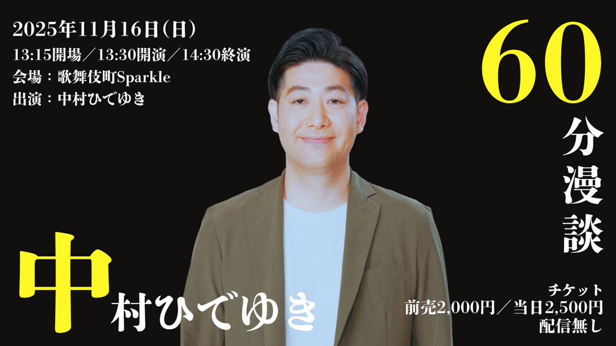 まぁこ 43019-407-