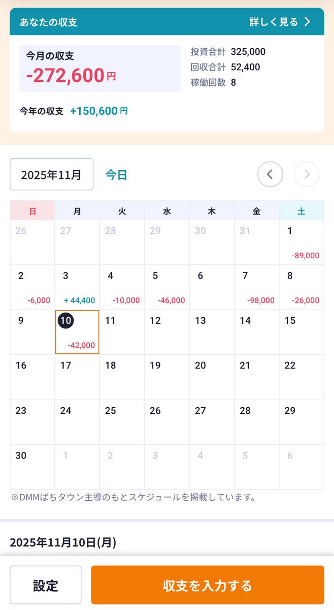 👅ぎゃんみな👅 on X