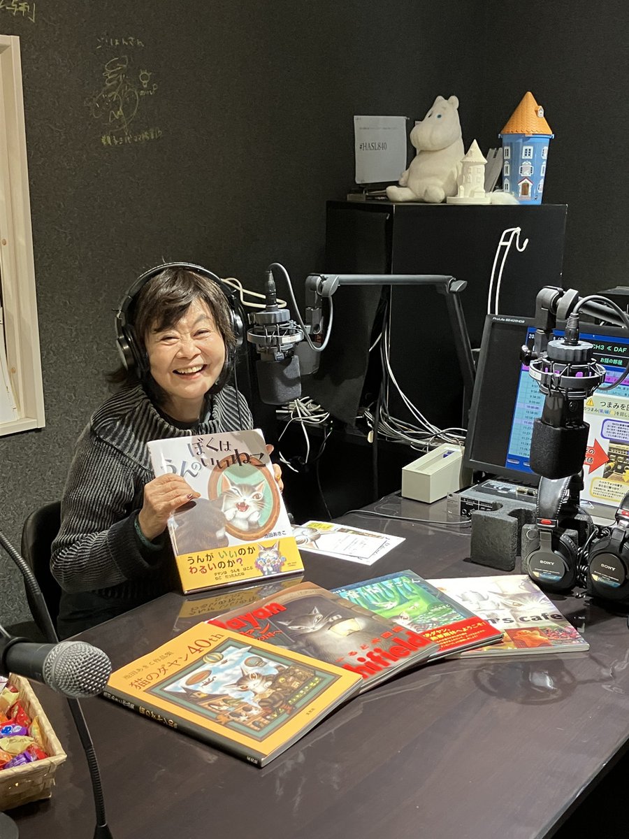 株式会社わちふぃーるど (@wachifield_com) / Posts / X