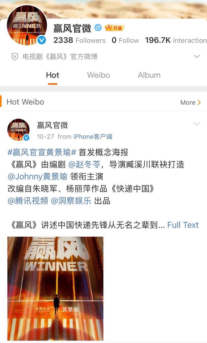 minniecloverr's tweet image. กีสสสส 🔥🔥 ซองแดงซองที่ 7 🧧 เข้าน้องนายแล้วใช่มั๊ย ‼️ ตาสว่างเลยตอนนี้ แอคสโมมาโพสตารางงานน้องค่ะ น้องมีเปิดกล้องวันที่ 18 นี้ ‼️🧧🧧🧧🧧🧧🧧🧧

“อัปเดตตารางงาน: เสี่ยวจิ่วจะเข้าร่วมพิธีเปิดกล้องซีรีส์เรื่อง 《赢风》 วันวันที่ 18 พฤศจิกายน…