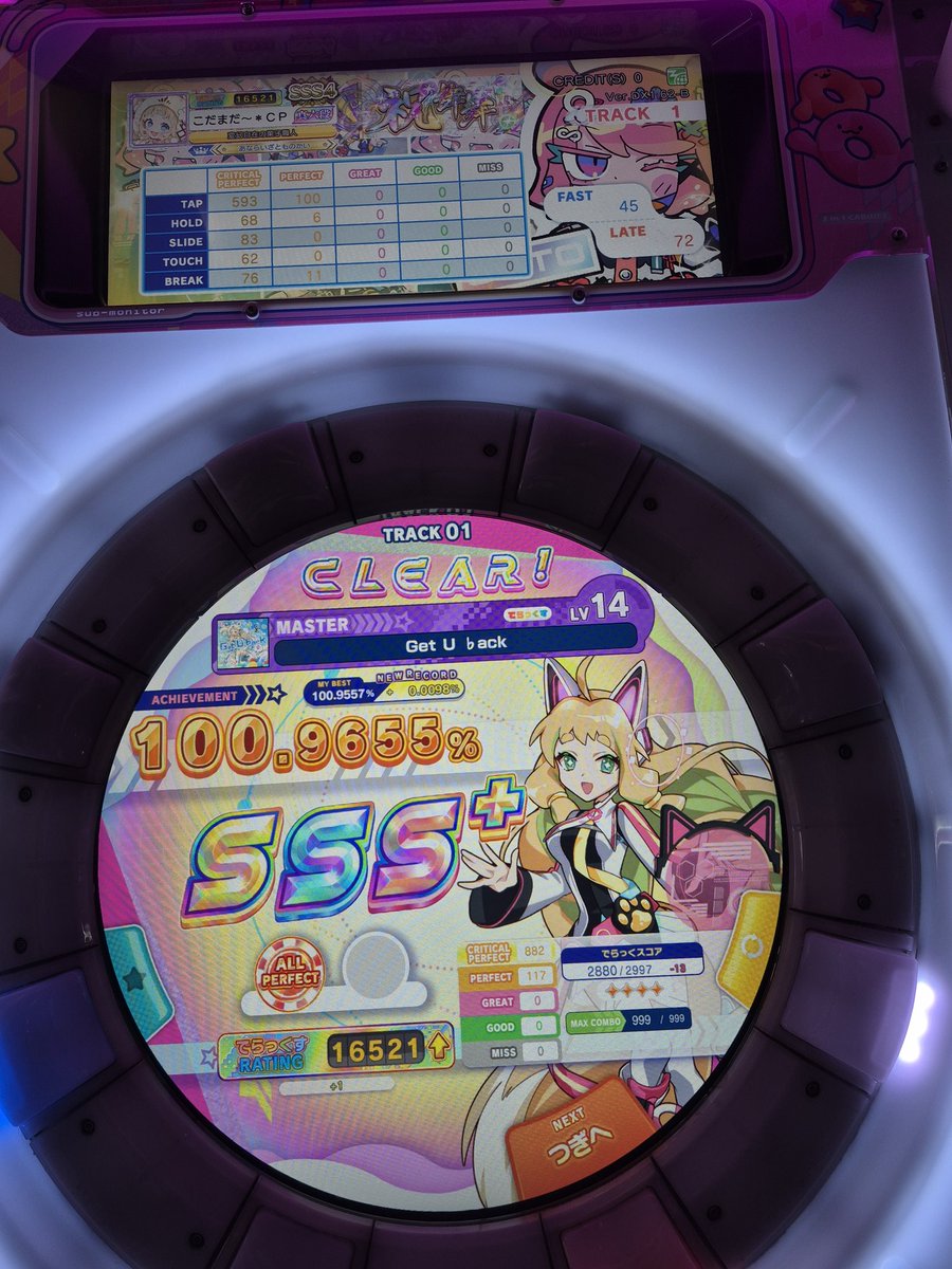 こだまだ〜 on X