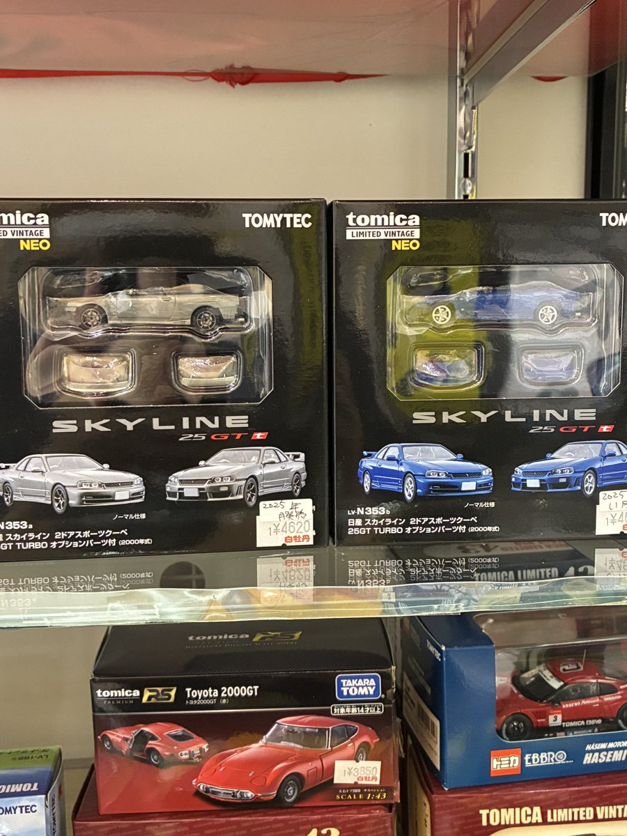 白牡丹 北上江釣子店 on X