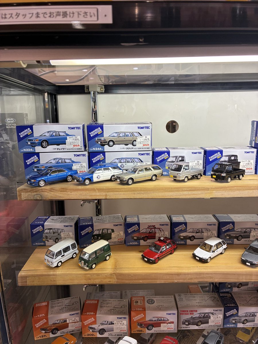 白牡丹 北上江釣子店 on X