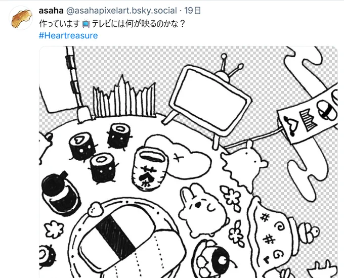 ゲーム開発の進捗はBlueskyに書いています!
https://t.co/dKho6CtyFv 