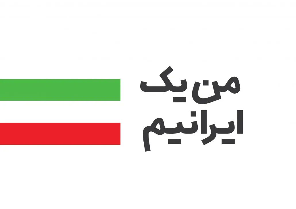 بیایید اقتصاد قدرتمند، را  از خانه ی خود  شروع   کنیم چرا حمایت از تولید داخلی، وظیفه ملی همه ماست✌️🇮🇷🇮🇷🇮🇷

#سرمایه_ایرانی
#اقتصاد_فعال