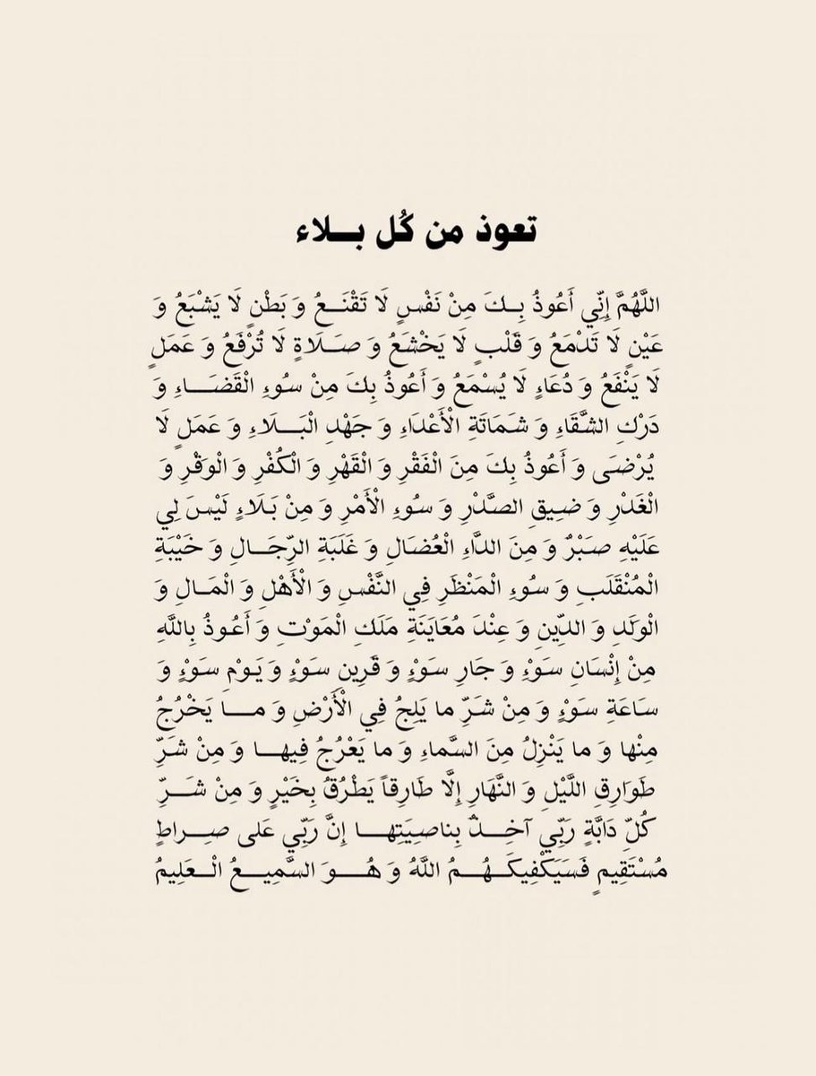 فــذكِّر (@thkkkrr_) on Twitter photo 