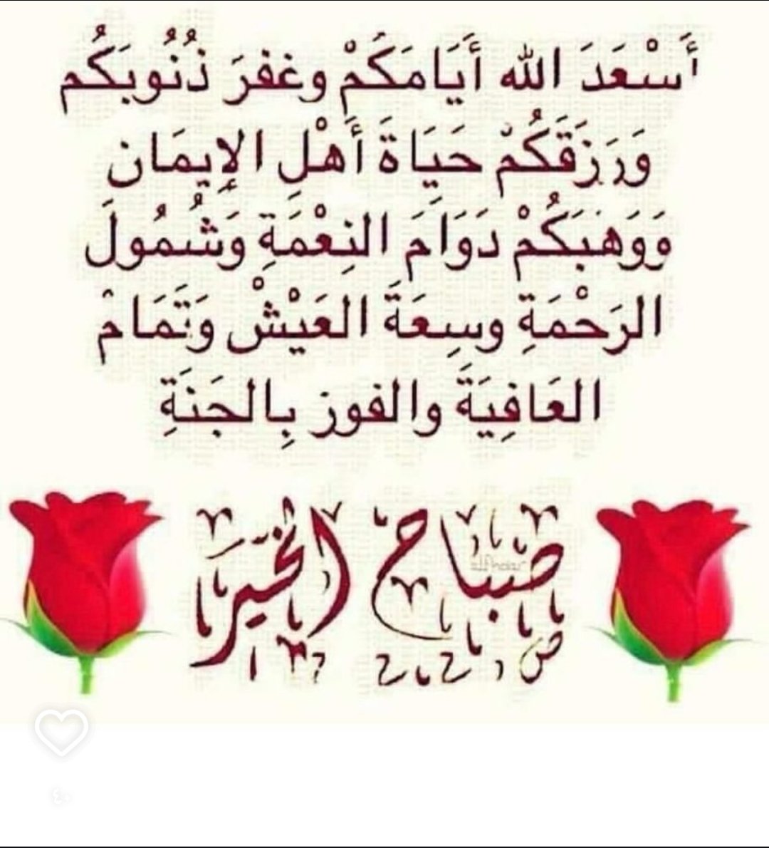 حروف الوصل مغردة tweet media