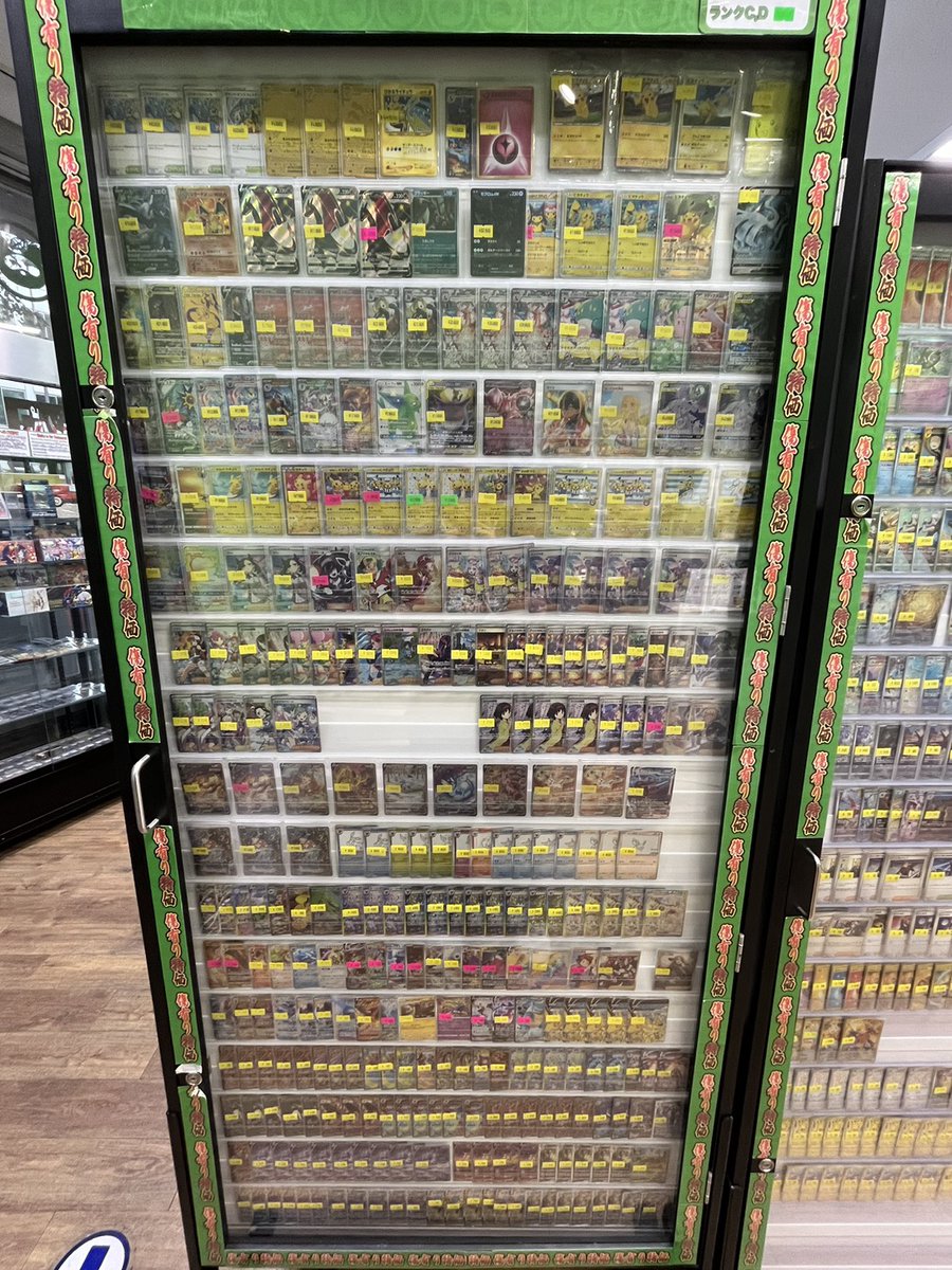 カードショップポンポコ on X