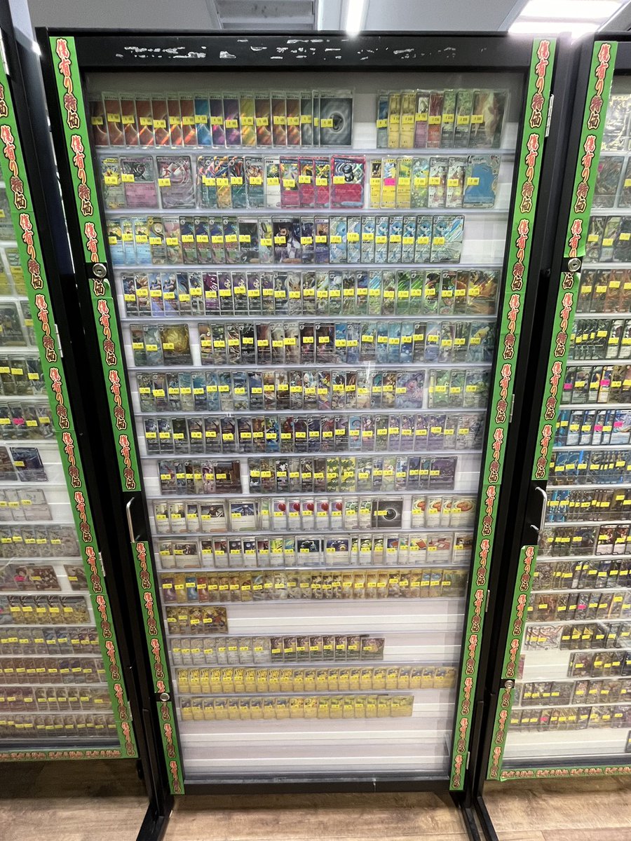 カードショップポンポコ on X