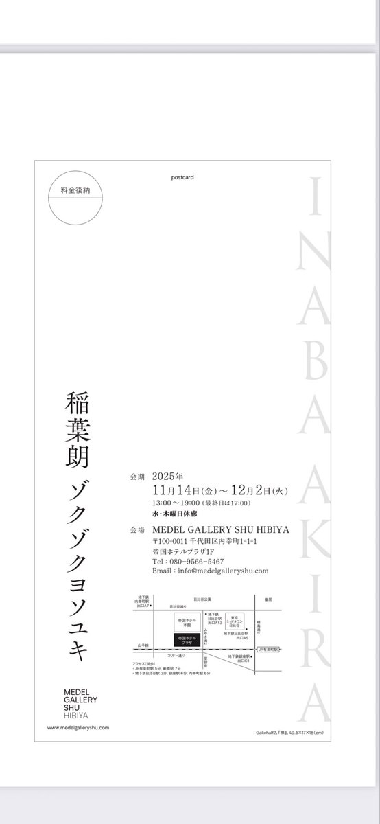 akirow's tweet photo. 個展に向けて普段より少し大きめの約90cmの作品を作りました。最近はアトリエで製材して家で作業することが多くなっていたけど、このサイズはキツかった…。自宅ベランダで彫るはめになりました。ただ、サイズ的にも迫力のある良い作品になったと考えています。 https://t.co/kBIr9SPLOl