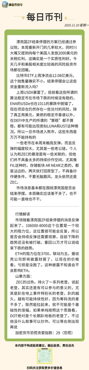 摸金币司令 tweet media