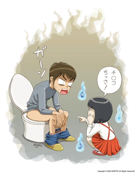 #トイレの日 
成人男子にも容赦ない花子さん 