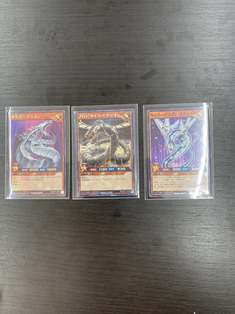 TSUTAYAAZ岡南店トレカ情報 on X