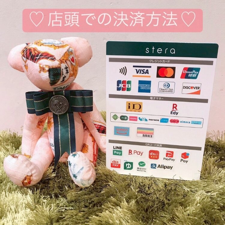 メタモルフォーゼ名古屋店 on X