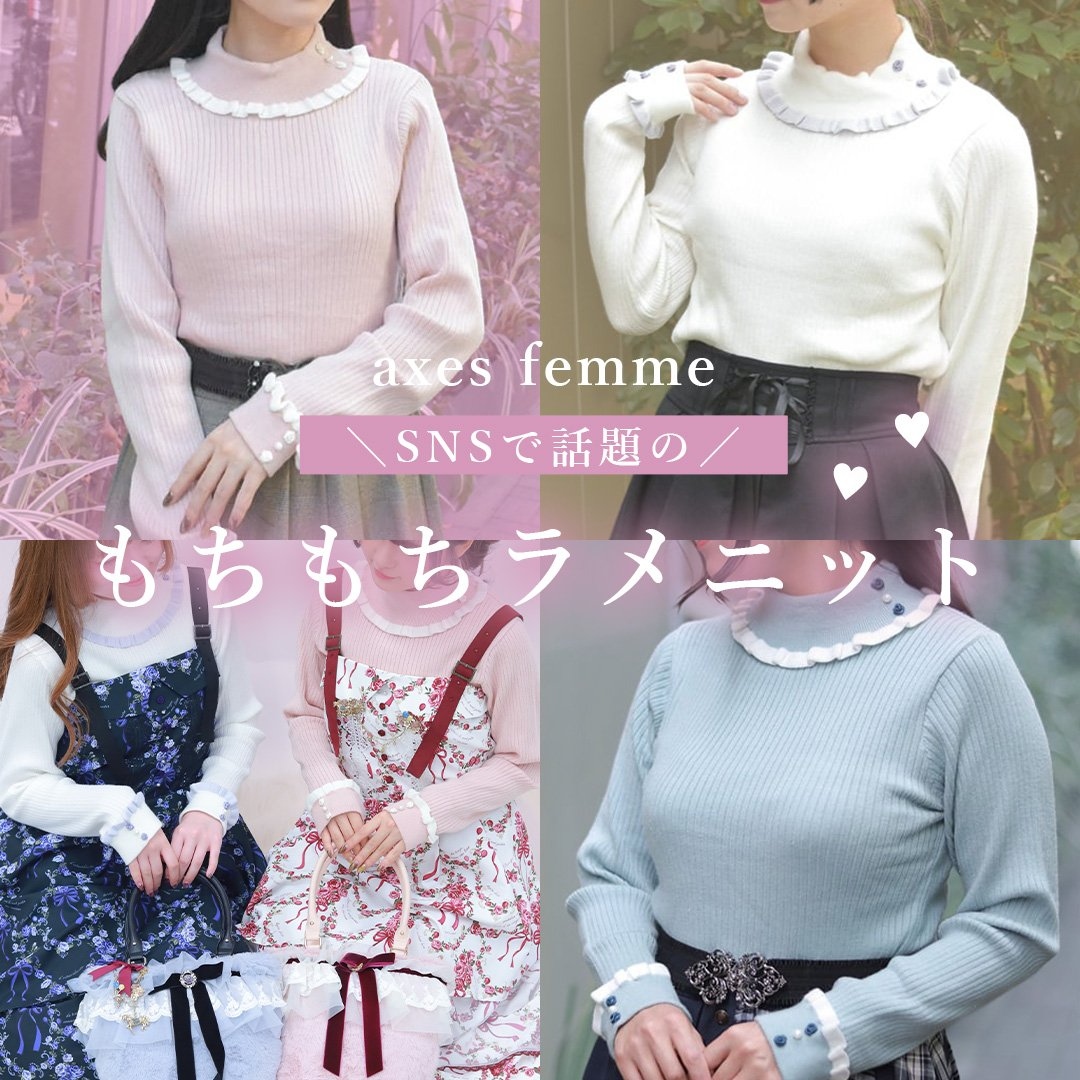 axes femme (@axesfemme_tweet) / Posts / X