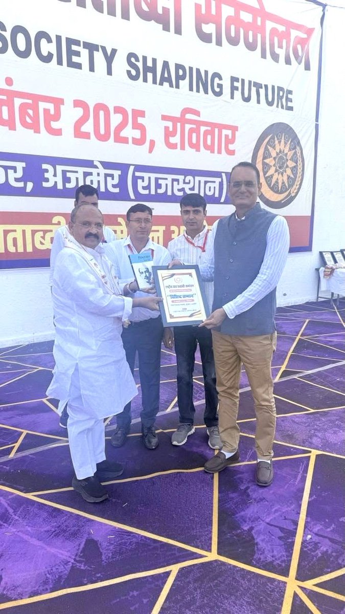 DrRamlal's tweet image. राष्ट्रीय जाट शताब्दी सम्मेलन पुष्कर(1925-2025)
देश के कोने-कोने से पुष्कर की उस धरा को नमन करने पहुंचे स्वजनों का आभार,जिस धरा पर खड़े होकर चौधरी छोटूराम ने आज से 100 साले पहले समाज को एक नई दिशा दी।
#socialcause #100years