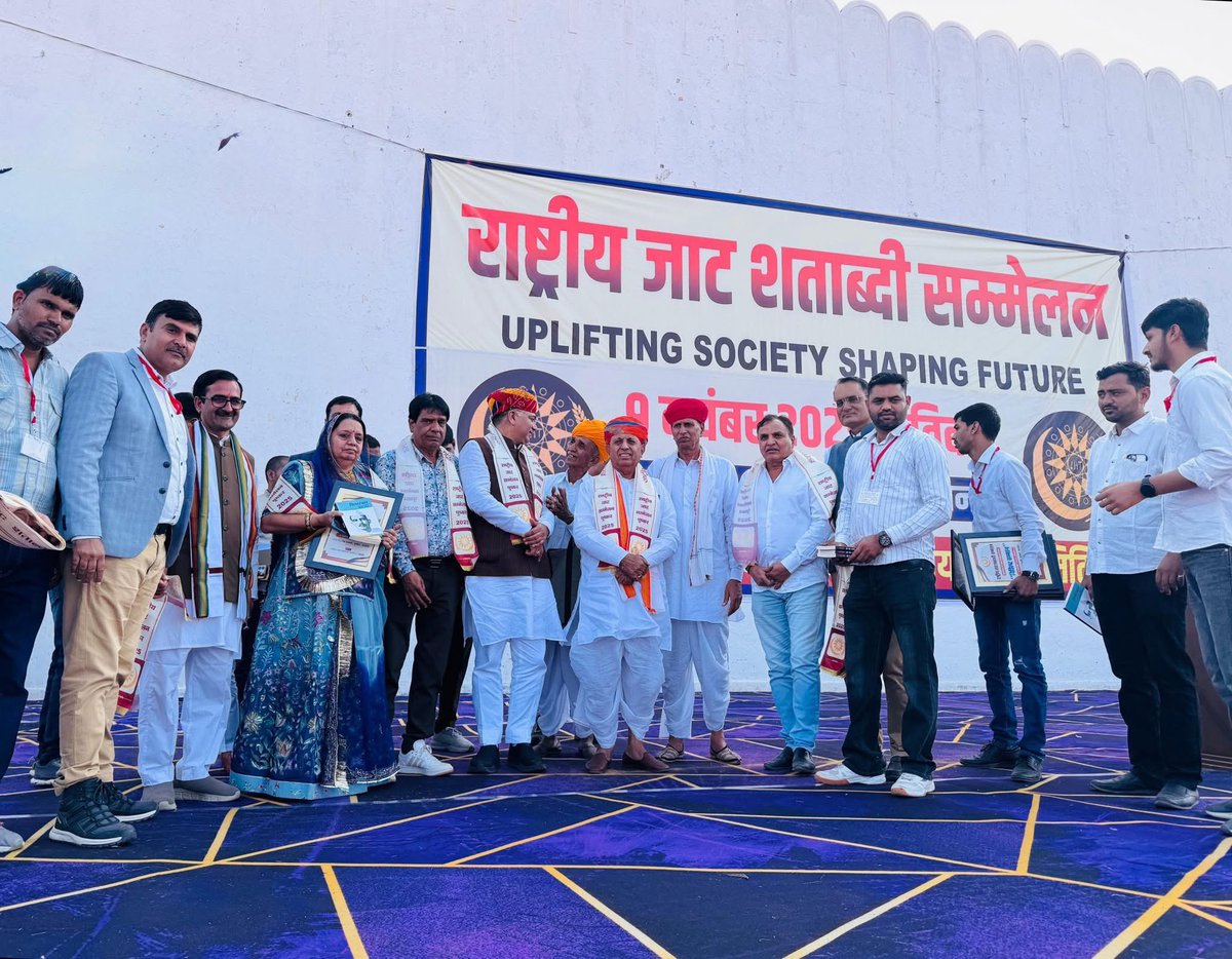 DrRamlal's tweet image. राष्ट्रीय जाट शताब्दी सम्मेलन पुष्कर(1925-2025)
देश के कोने-कोने से पुष्कर की उस धरा को नमन करने पहुंचे स्वजनों का आभार,जिस धरा पर खड़े होकर चौधरी छोटूराम ने आज से 100 साले पहले समाज को एक नई दिशा दी।
#socialcause #100years