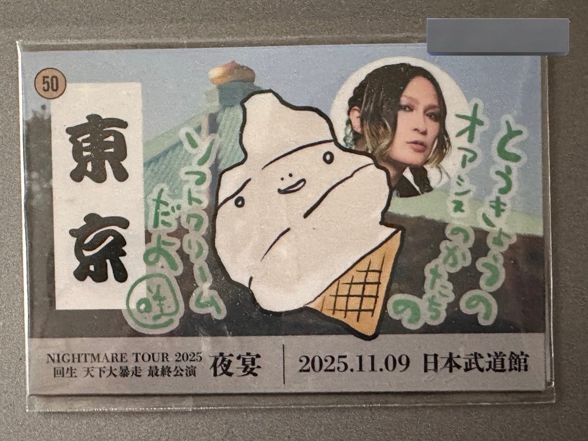 ⓕⓤⓨⓤ☺︎¨̮ on X