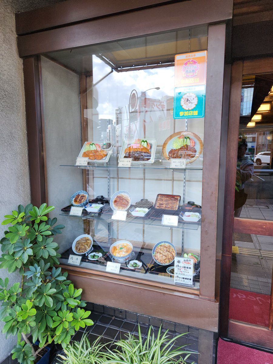 dainosuke1006's tweet photo. 吉川屋/豚ロース照焼丼 https://t.co/saA7MnXwjD