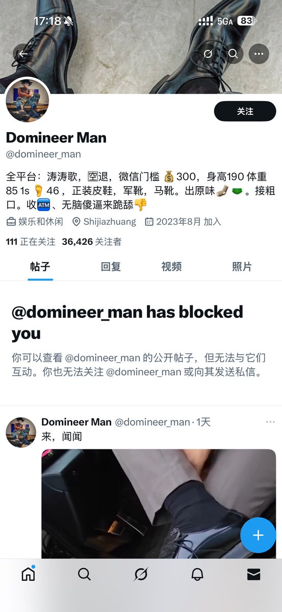 Domineer涛涛歌是骗子 tweet media