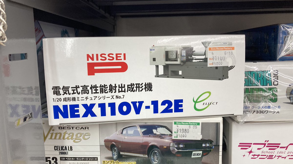 シカンです！ 鴨🦆 on X