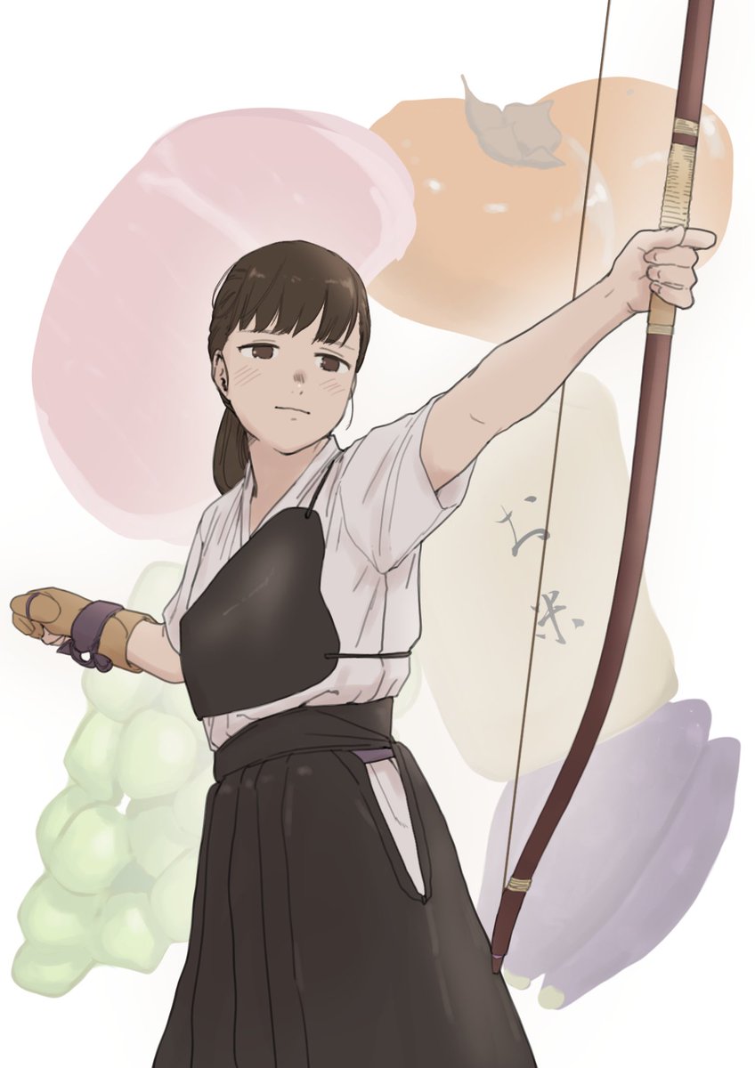 秋の射会はおいしい