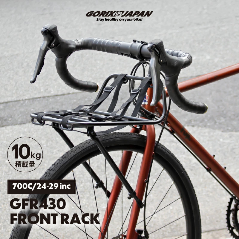 gottsuprice's tweet image. #GORIX の新商品の
フロントキャリア(GFR430)を
1名様にプレゼント! 

商品ページ → x.gd/IvN8z

約710gの軽量設計!
耐荷重10kg＆ベルト付で
日常使いに十分な積載力と安定ホールド!

■応募方法
フォローと当ポストをいいね＆リポスト
■〆切：11/17(月)AM11:59