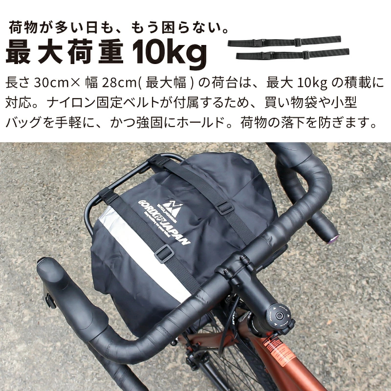 gottsuprice's tweet image. #GORIX の新商品の
フロントキャリア(GFR430)を
1名様にプレゼント! 

商品ページ → x.gd/IvN8z

約710gの軽量設計!
耐荷重10kg＆ベルト付で
日常使いに十分な積載力と安定ホールド!

■応募方法
フォローと当ポストをいいね＆リポスト
■〆切：11/17(月)AM11:59