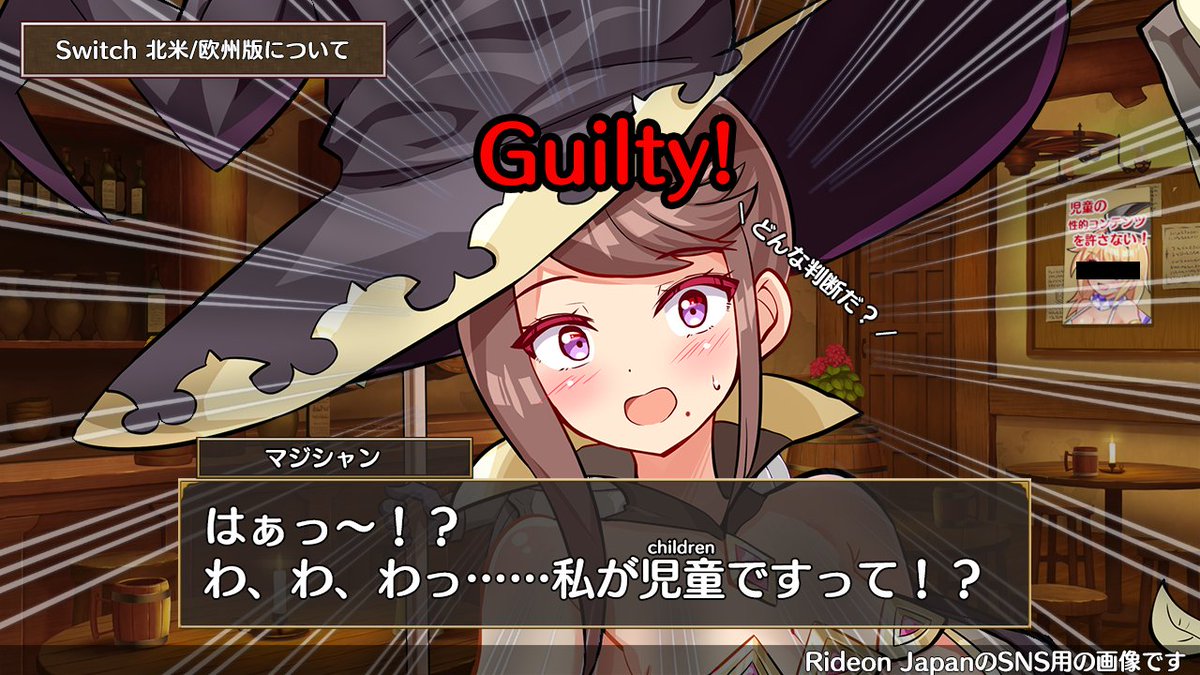 RideonT2's tweet image. NintendoSwitch版『Brave × Junction（ブレイブジャンクション）』の北米/欧州リージョンでの発売につきまして。
配信NGの理由について確認作業を進めております。

#ブレイブジャンクション
#BraveJunction
#ブラックジャックRPG