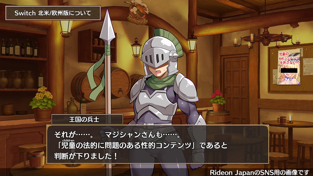 RideonT2's tweet image. NintendoSwitch版『Brave × Junction（ブレイブジャンクション）』の北米/欧州リージョンでの発売につきまして。
配信NGの理由について確認作業を進めております。

#ブレイブジャンクション
#BraveJunction
#ブラックジャックRPG