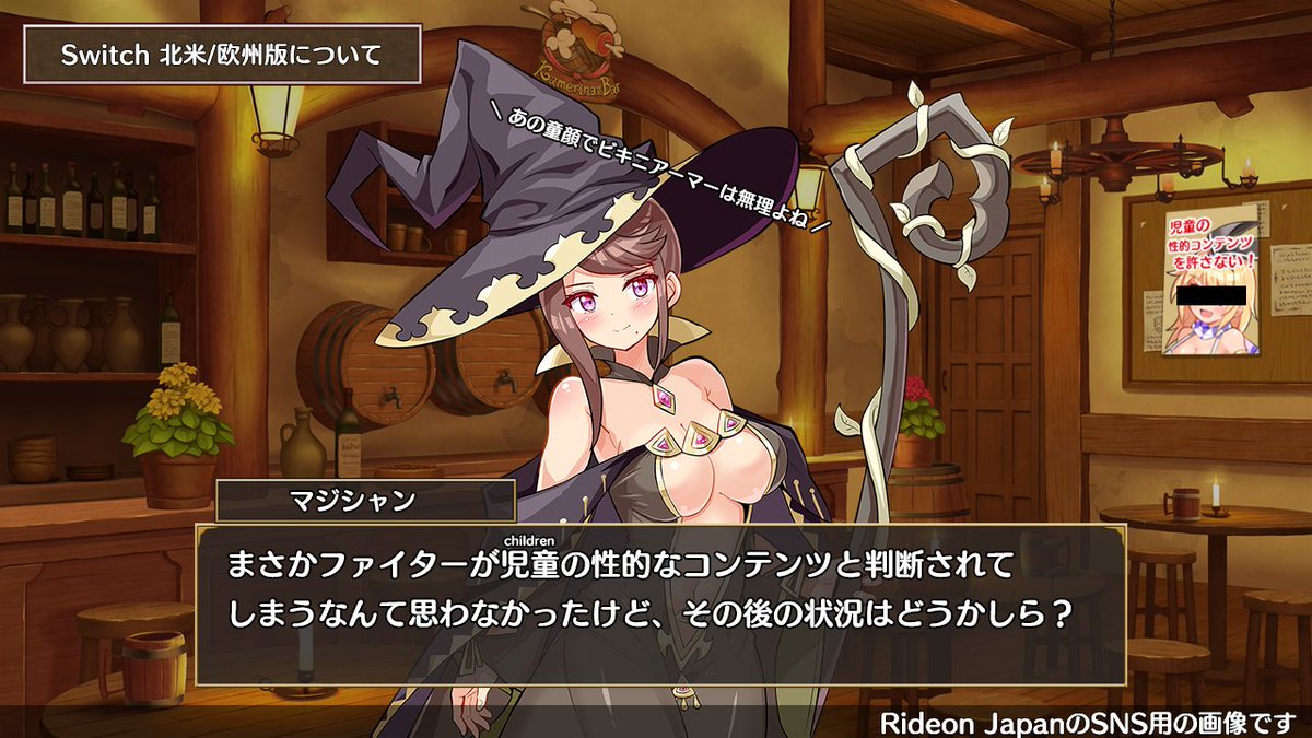 RideonT2's tweet image. NintendoSwitch版『Brave × Junction（ブレイブジャンクション）』の北米/欧州リージョンでの発売につきまして。
配信NGの理由について確認作業を進めております。

#ブレイブジャンクション
#BraveJunction
#ブラックジャックRPG