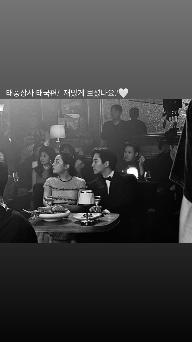 ackko_mine's tweet photo. 20251110 #minhakim__ IG๐story
ํํ์์ฌ๐
#์ด์คํธ #LEEJUNHO #ๆไฟๆ #ใคใธใฅใ
#O3Collective #O3CLTV
#tvN #ํํ์์ฌ #Typhoonfamily https://t.co/tkBzB4WCcj