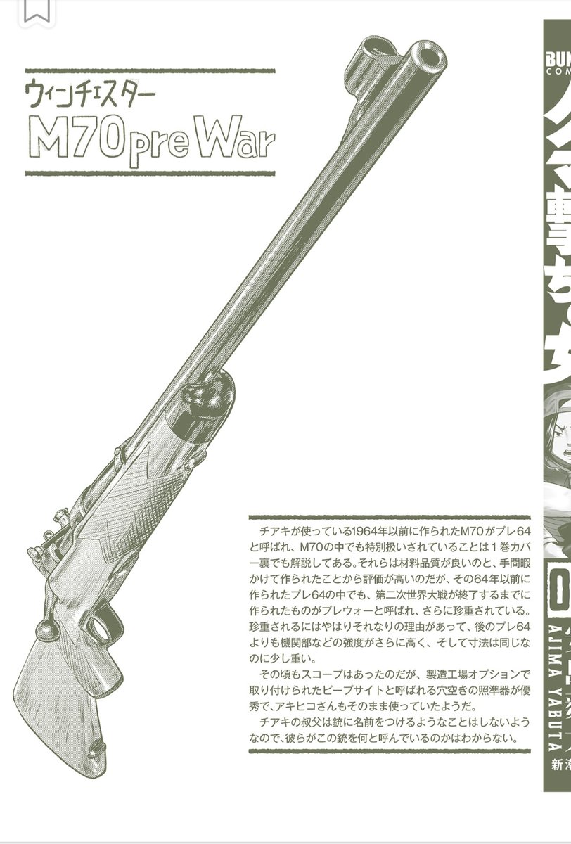 専用】【扶桑陸軍憲兵少尉様】戦時中の木箱4点 専用】【扶桑陸軍憲兵